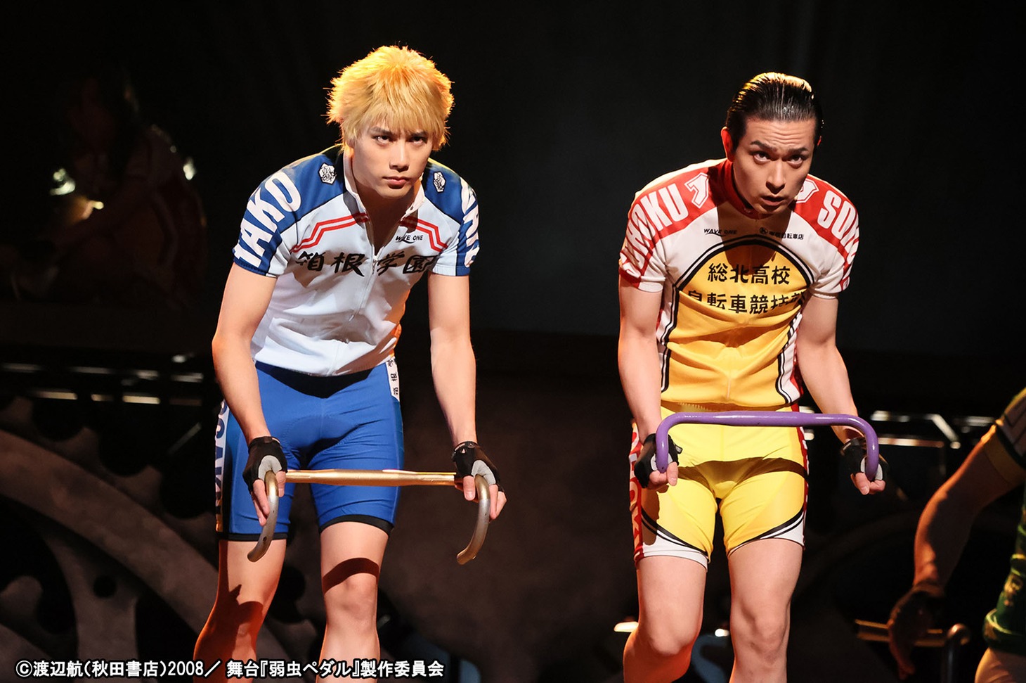 「舞台『弱虫ペダル』SPARE BIKE篇～Heroes!!～」より。