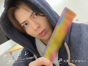 加藤将