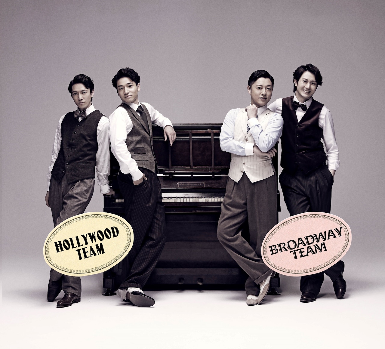 福田悠太＆辰巳雄大、原田優一＆太田基裕がスーツ姿で「ダブル・トラブル」ビジュアル