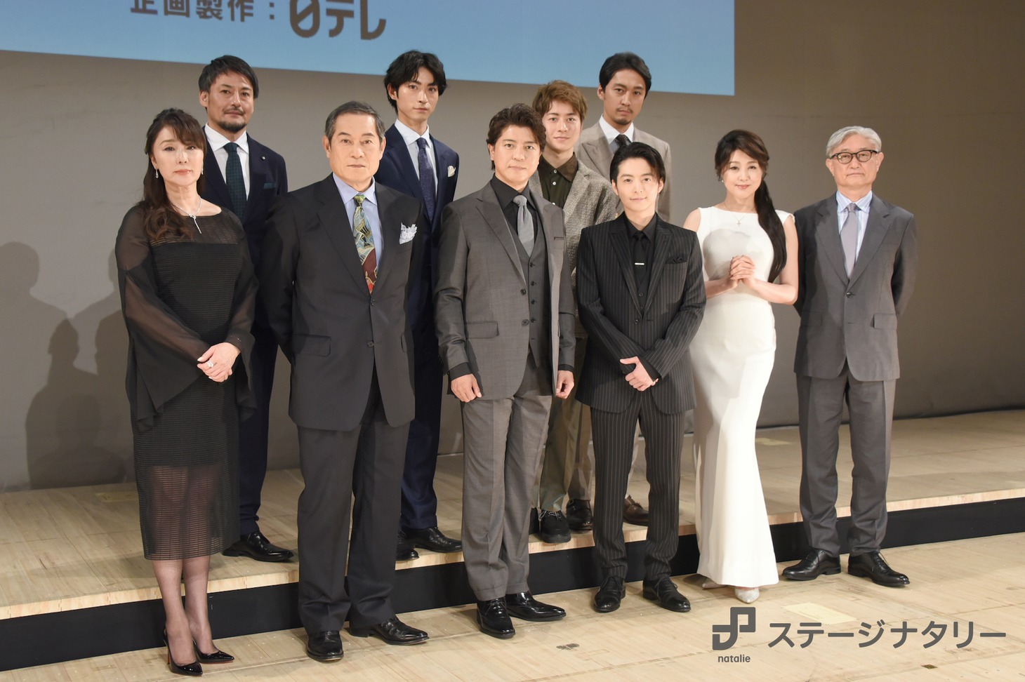 「魔界転生」製作発表会見より。