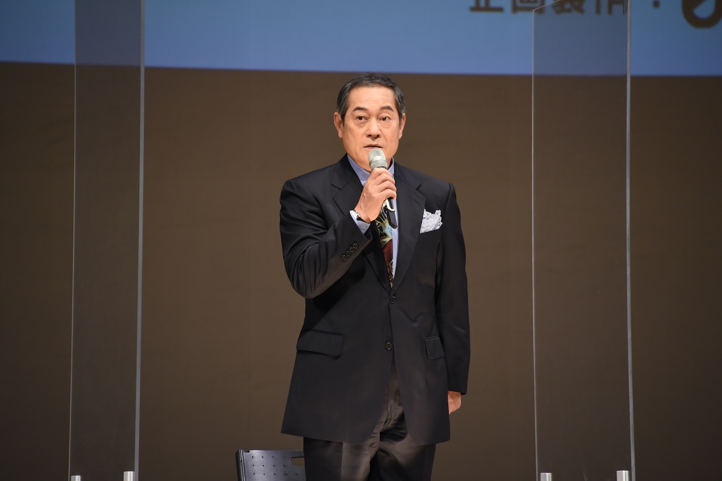 松平健