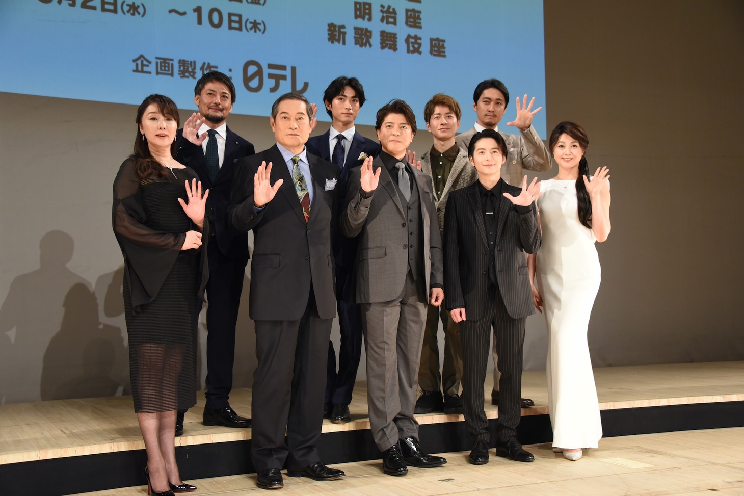 「魔界転生」製作発表会見より。