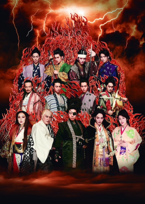 「魔界転生」メインビジュアル