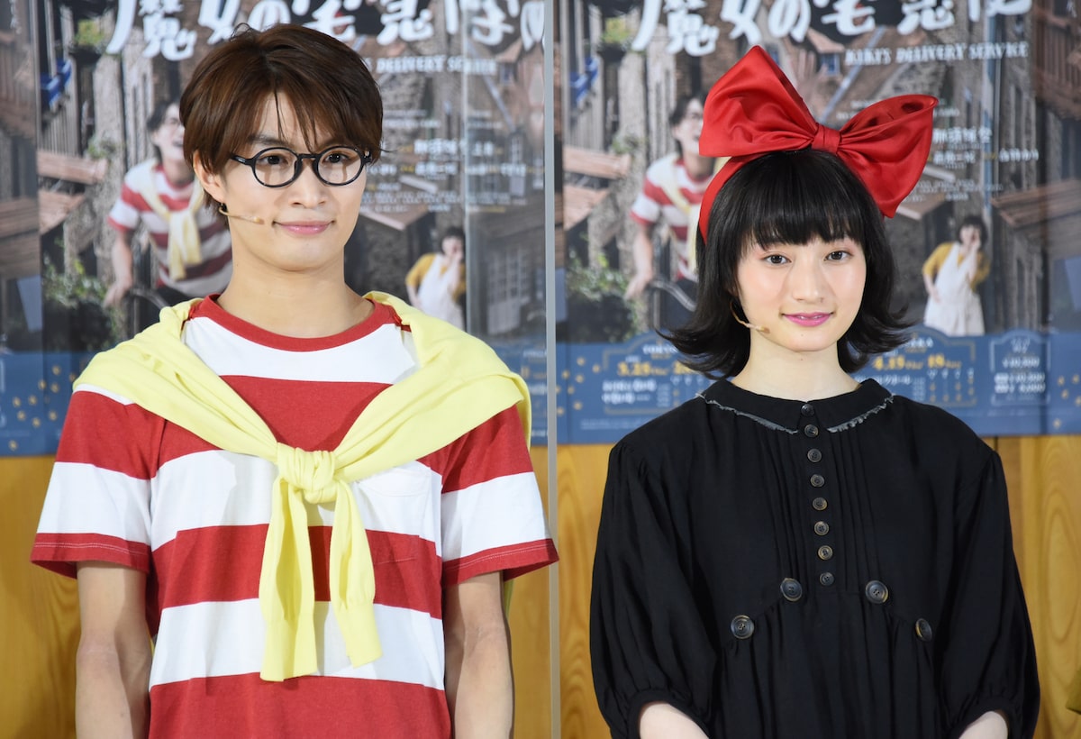 大人キャストが井上音生 那須雄登にメロメロ 魔女の宅急便 本日開幕 会見レポート ステージナタリー