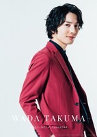 「WADA TAKUMA 2021-2022 CALENDAR」壁掛けタイプの表紙。