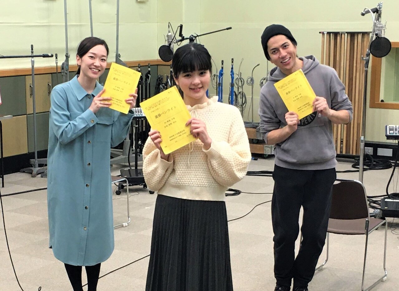 左から桜咲彩花、田村芽実、遠山裕介。（写真提供：NHK）