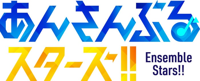 あんスタ の劇団 ドラマティカ が舞台に 第1弾は氷鷹北斗役の山本一慶が主演 ステージナタリー