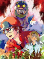 テレビアニメ「はたらく細胞BLACK」Blu-ray&DVD第2巻のジャケット。