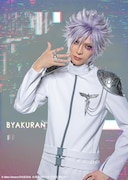 仲田博喜扮する白蘭。