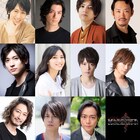 太田基裕主演「MARS RED」中村誠治郎・糸川耀士郎・柳瀬大輔ら全キャスト発表