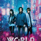菅野臣太朗が手がけるサスペンス「WORLD」再々演に校條拳太朗・杉江大志ら