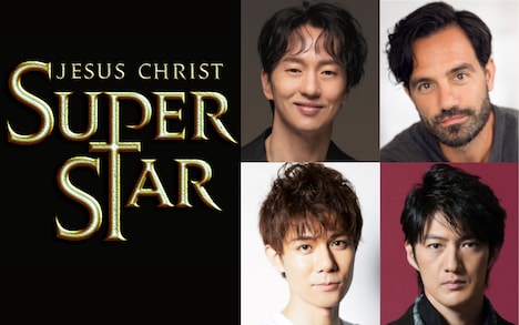 「ジーザス・クライスト＝スーパースター in コンサート」ビジュアル