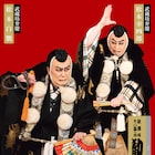 白鸚・幸四郎親子の弁慶、仁左衛門が玉三郎抱き寄せる「四月大歌舞伎」ポスターお披露目