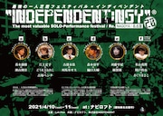 「INDEPENDENT:NGY20」チラシ表