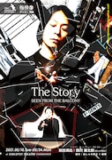 おしゃれ紳士×梅棒 presents「『The Story seen from the balcony』~オシャレ紳士と梅棒のベランダカラミルモノガタリ~」ビジュアル