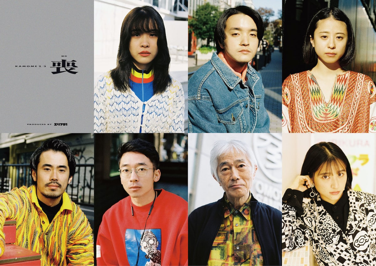 アートチーム エリア51が かもめ を解体 第2弾のテーマは 喪 ステージナタリー