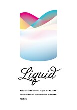 劇団たいしゅう小説家 present's「Liquid」ビジュアル