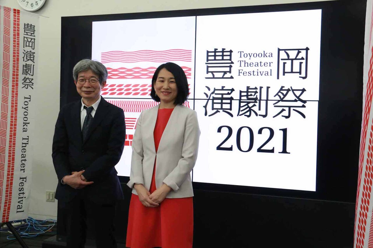 「豊岡演劇祭2021」開催決定、総合プロデューサーに相馬千秋