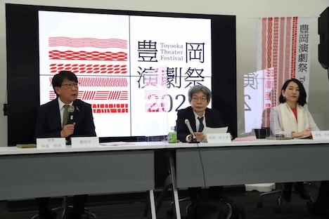 「豊岡演劇祭2021」記者会見より。