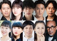 舞台「夜は短し歩けよ乙女」出演者。上段左から中村壱太郎、久保史緒里、玉置玲央、白石隼也、尾上寛之。下段左から藤谷理子、早織、石田剛太、鈴木砂羽、竹中直人。