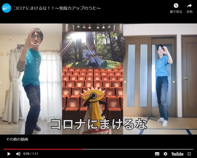 ブロッサム企画「コロナにまけるな!!～免疫力アップのうた～」より。