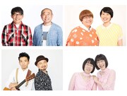 「水谷千重子 50周年記念公演」出演者