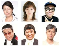 「水谷千重子 50周年記念公演」出演者