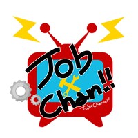 配信バラエティ新番組「Job×Chan!!～それ僕たちにやらせてください～」ロゴ