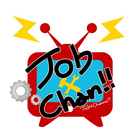 配信バラエティ新番組「Job×Chan!!～それ僕たちにやらせてください～」ロゴ