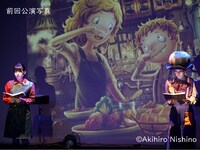 劇団☆ディアステージ×CYNHN「音楽朗読劇『えんとつ町のプペル』」より。