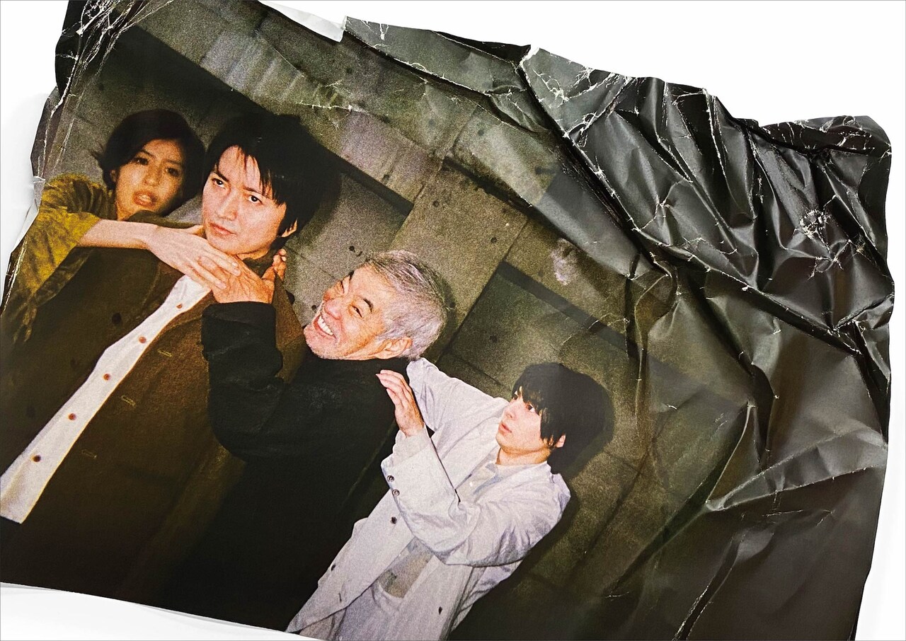 舞台「てにあまる」メインビジュアル