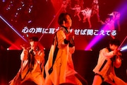 「Amuse Presents SUPER HANDSOME LIVE 2021 “OVER THE RAINBOW”」より。