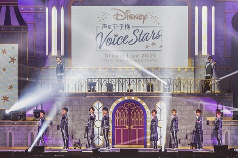 「Disney 声の王子様 Voice Stars Dream Live 2021」より。