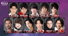 永田聖一朗がドラキュラに!アナ伝「霧の中のノスフェラトゥ」全キャスト解禁