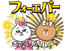 「BROWN & FRIENDS×宝塚歌劇」のサンプル。