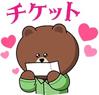 「BROWN & FRIENDS×宝塚歌劇」のサンプル。