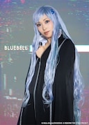 藤綾近扮するブルーベル。