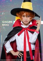 とまん扮するジンジャー・ブレッド。