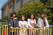 いいへんじ(撮影:工藤葵)