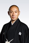 市川海老蔵