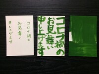 ゲッコーパレード「無題」より。