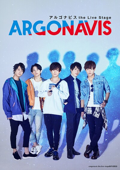 「ARGONAVIS the Live Stage」より、Argonavisのティザービジュアル。