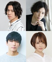 左上から時計回りに、伊勢大貴、瀬戸祐介、星元裕月、照井健仁。