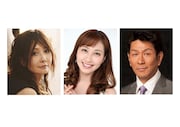 水谷千重子公演にYOU・はいだしょうこ・野村将希、“大御所”浜ローズの写真も公開