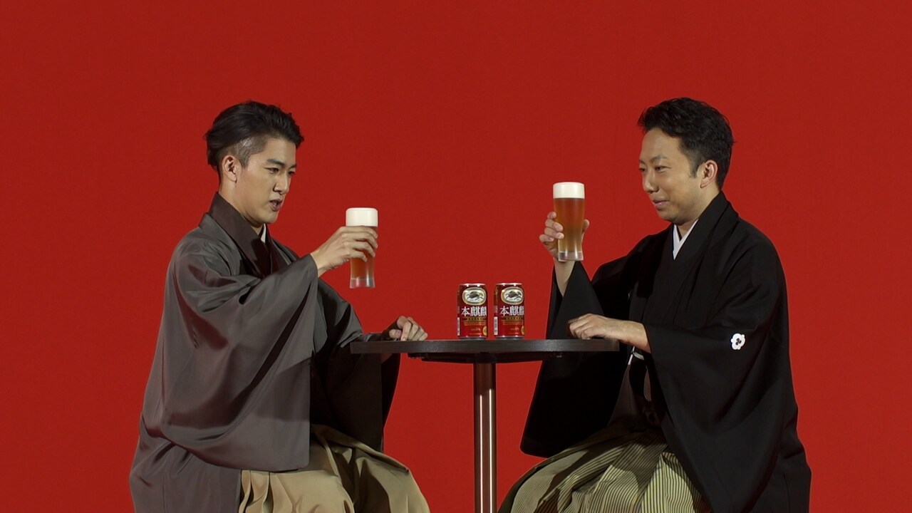 市川猿之助＆尾上右近が考える、本麒麟に合う食事は？対談動画をYouTubeで公開