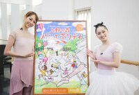 左から東京バレエ団の上野水香、バレリーナ芸人の松浦景子。