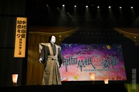 超歌舞伎「御伽草紙戀姿絵」ゲネプロより。