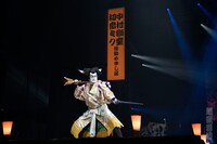 超歌舞伎「御伽草紙戀姿絵」ゲネプロより。