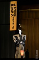 超歌舞伎「御伽草紙戀姿絵」ゲネプロより。