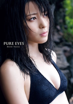 矢島舞美、℃-ute時代の写真集の電子書籍版が本日2冊同時発売 